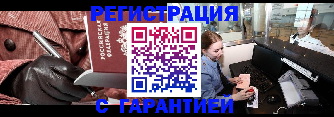 временная регистрация адрес в Сортавале